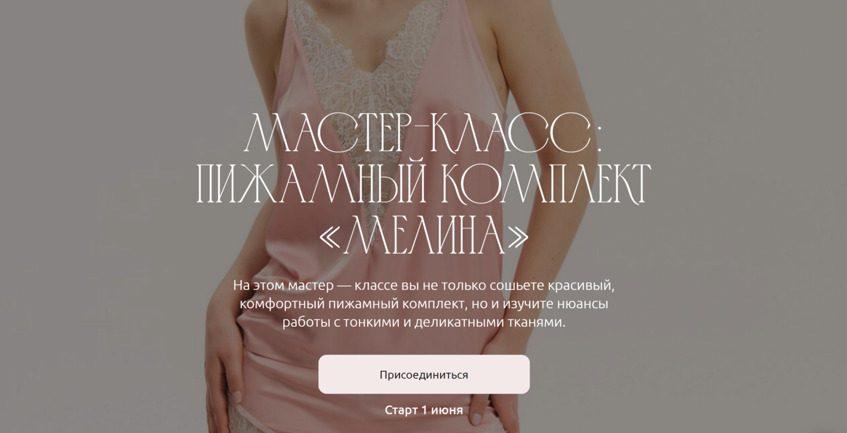proshitye.online