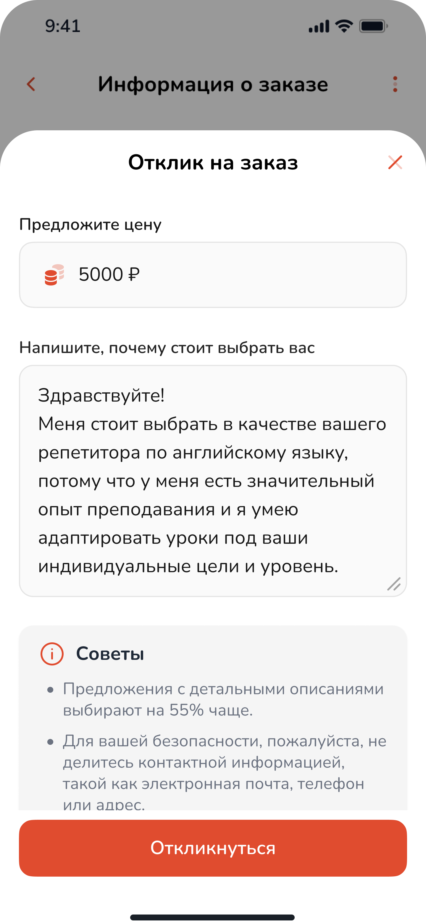 Volya — Good deeds: Free help has its own format, with a clear way to say thank you.