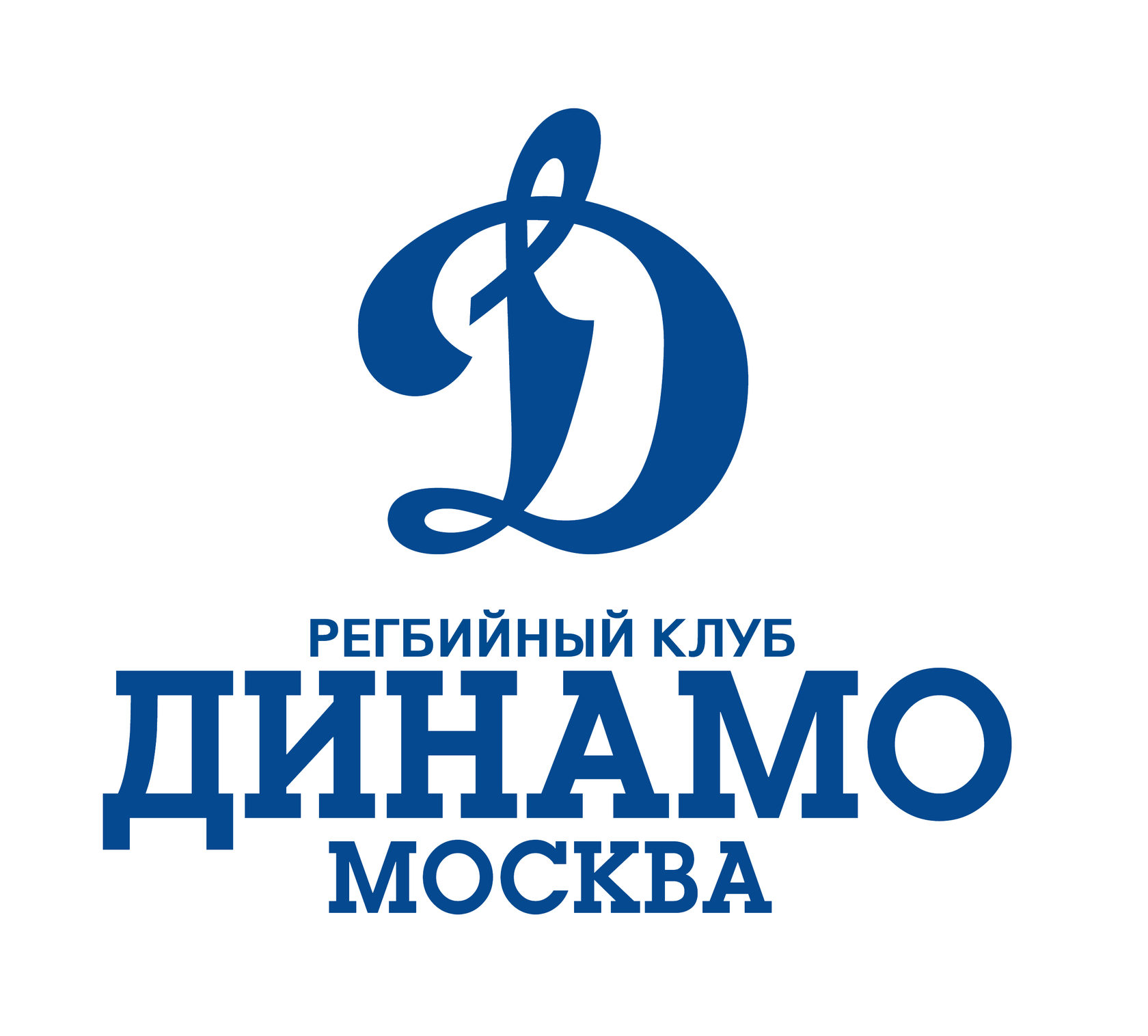 Магазин Клуба Динамо Москва Официальный Сайт