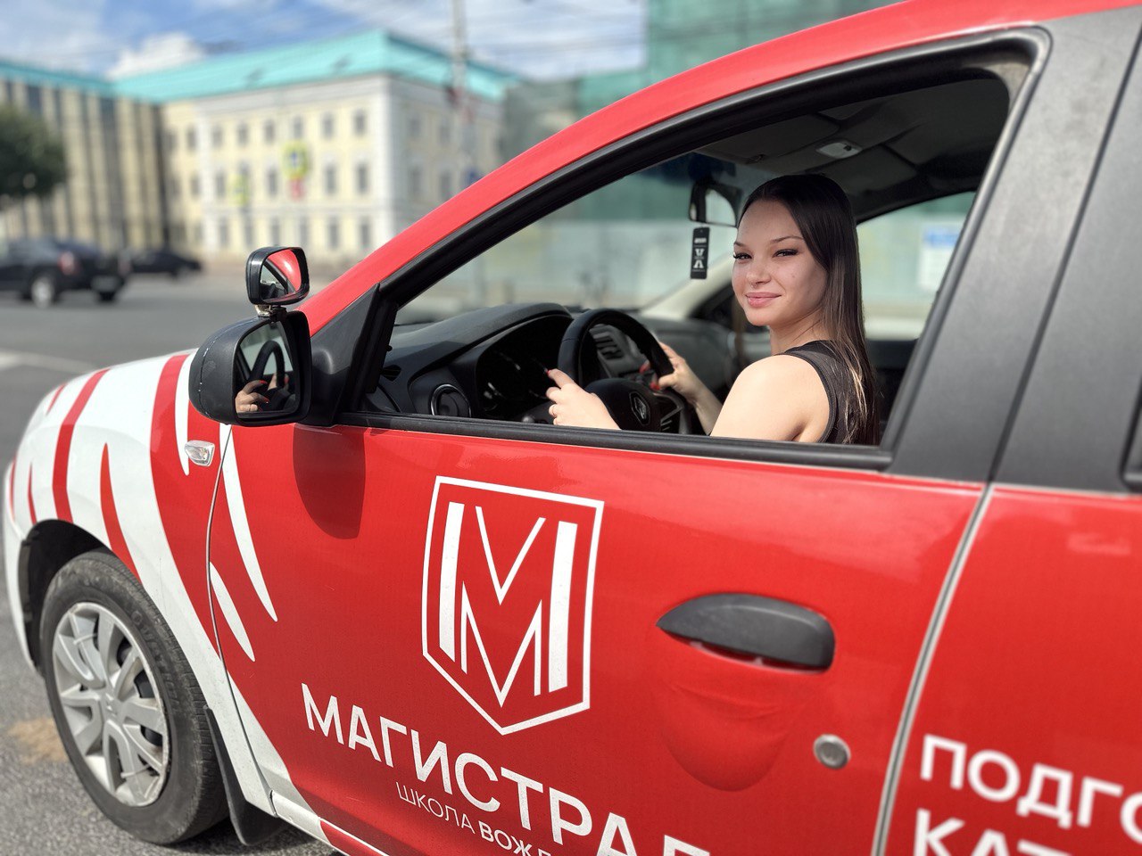 Занятие по вождению в автошколе Магистраль