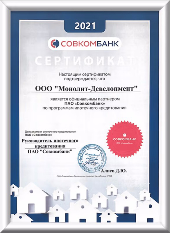 Монолит девелопмент. Монолит Девелопмент Анапа. Monolith Development Новороссийск.