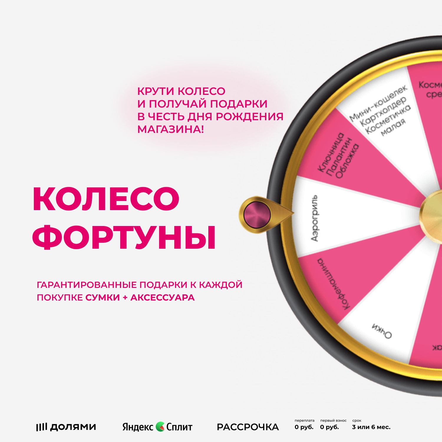 AKCENT BAGS - Магазин кожаных сумок из Италии