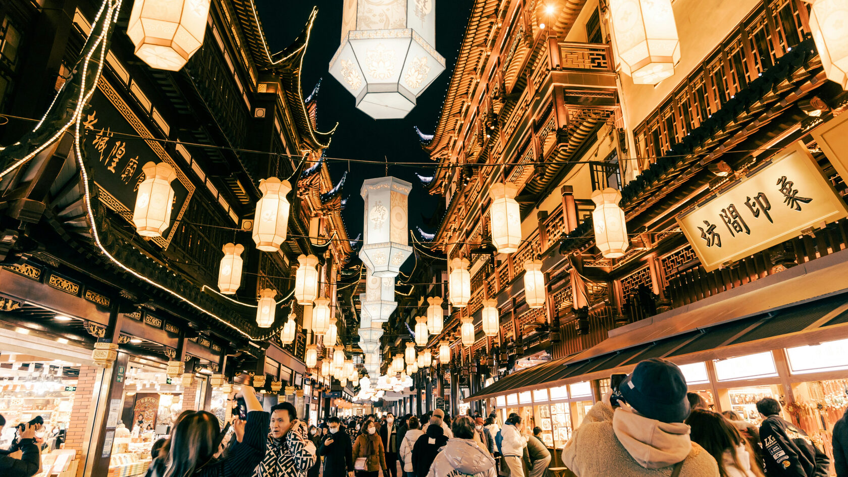 Шанхай. Китай