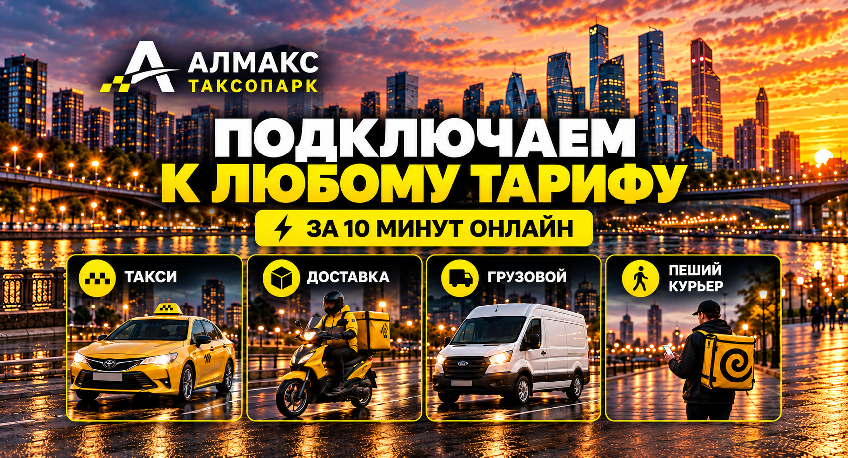 Описание фото 2