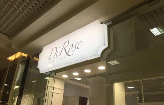 Световой короб для магазина детской одежды