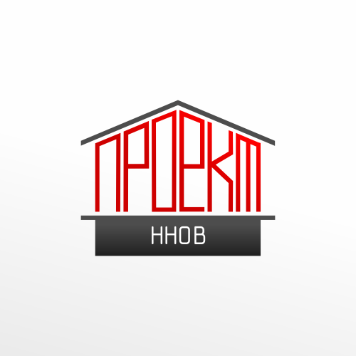 Логотип «ПроектННОВ» — дом в минимализме и надежности!