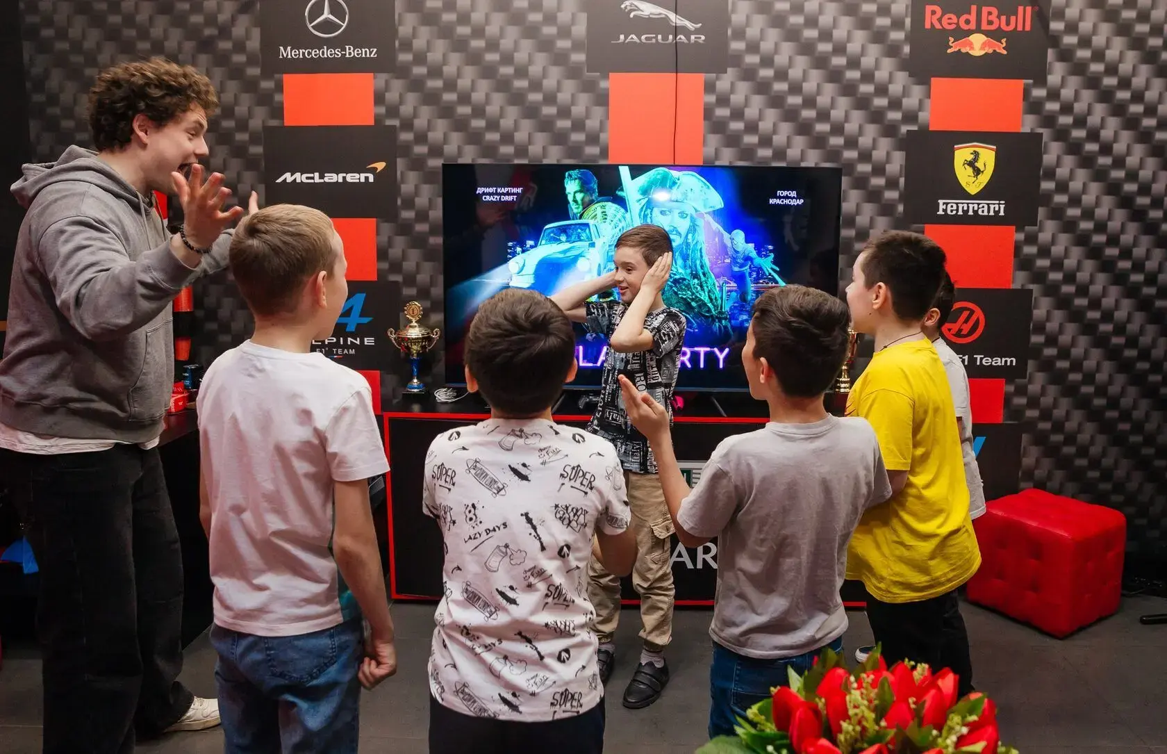Весело проводите время