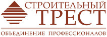 Строительный трест