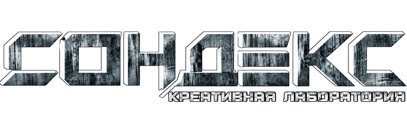 Company