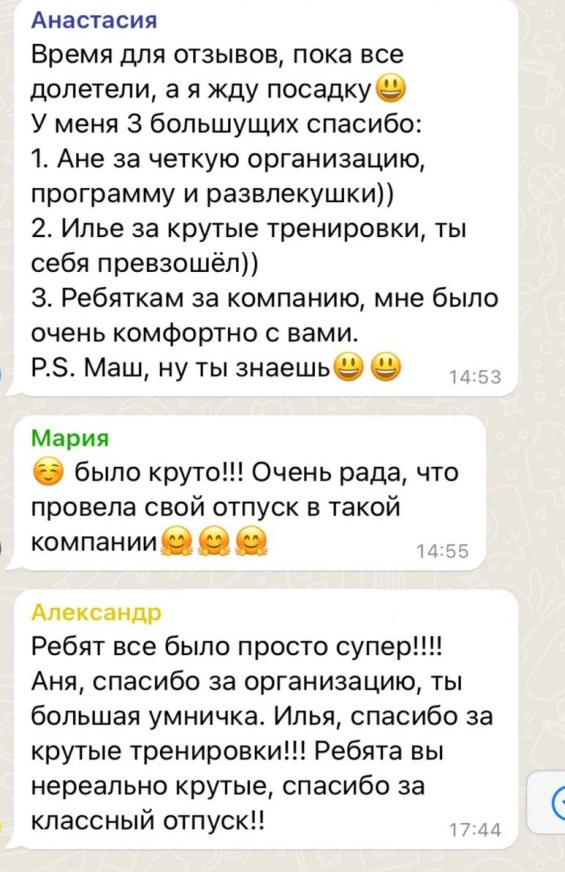 Увеличенное фото
