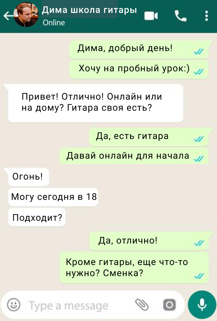 Как начать учиться в выездной школе игры на гитаре в Екб