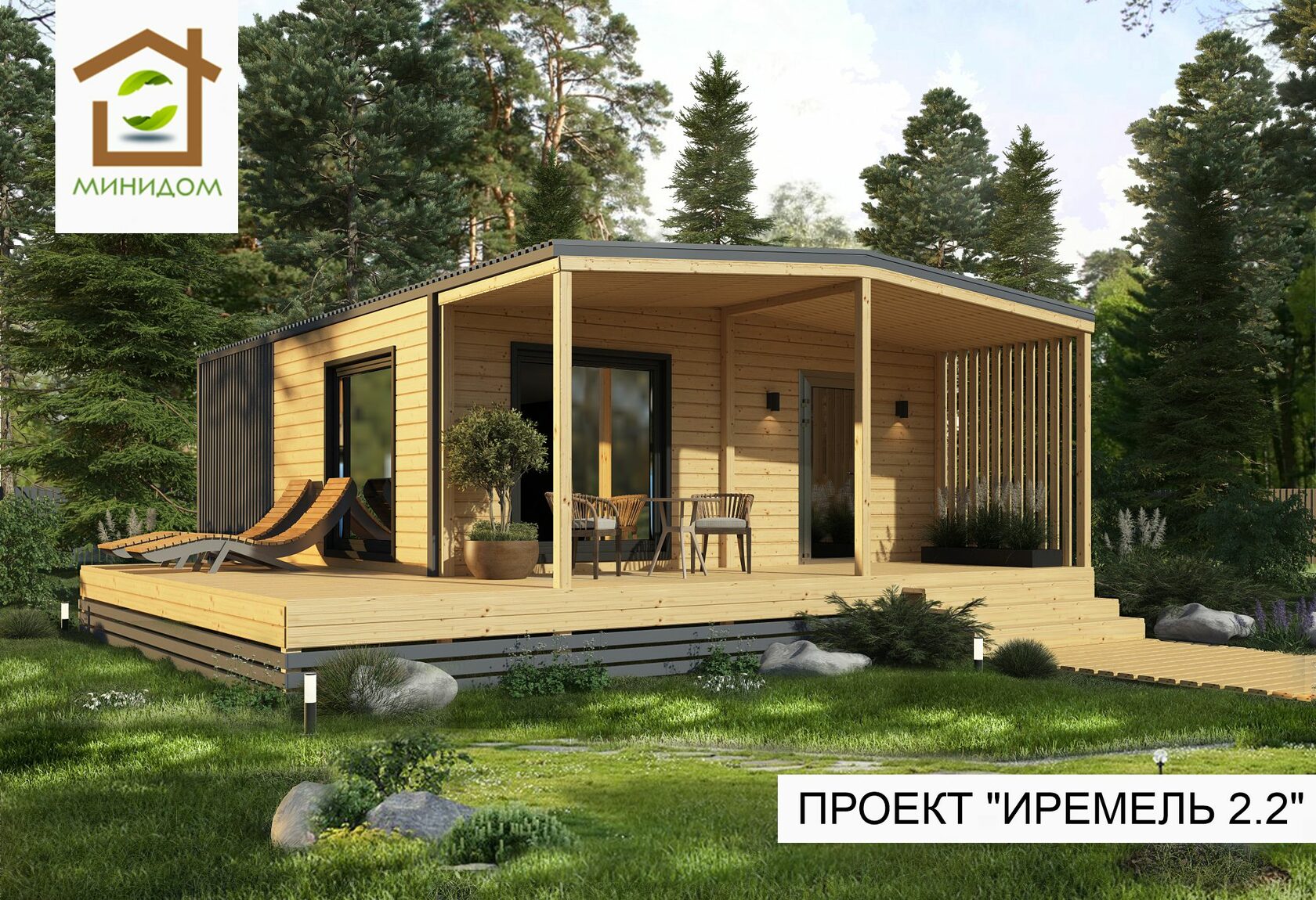 Модульный дом маленький Армавир цена