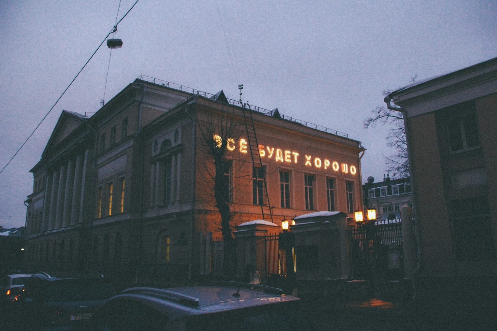 3★ Дом Творчества — атмосферный отель