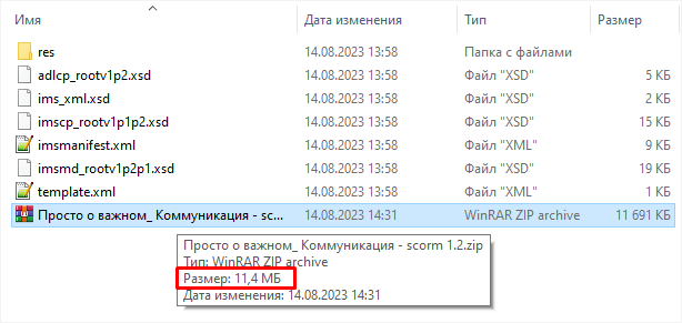 WebSoft, LXP, HCM, Алексей Корольков, Webtutor