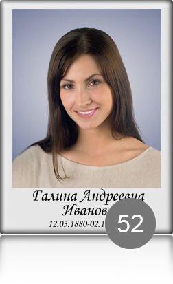 вариант исполнения ритуальной таблички 52