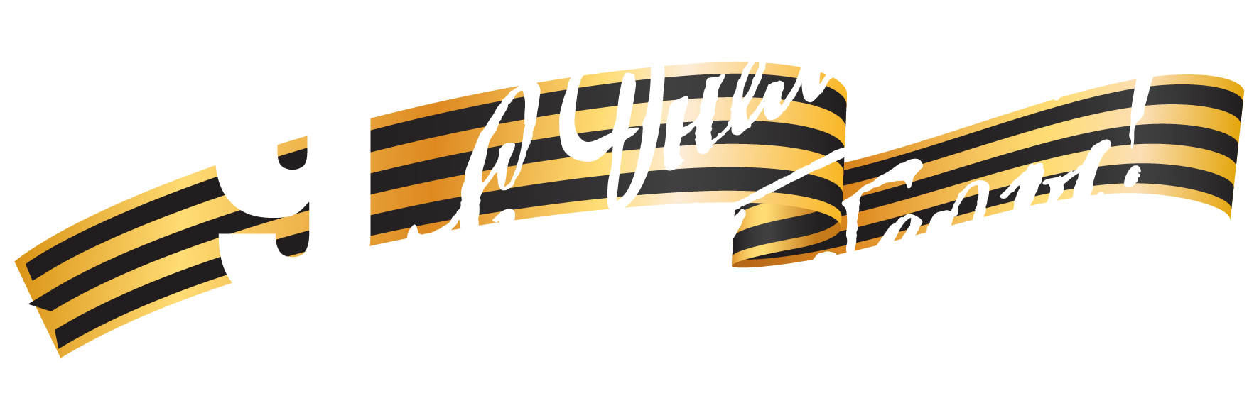 logo_png_345