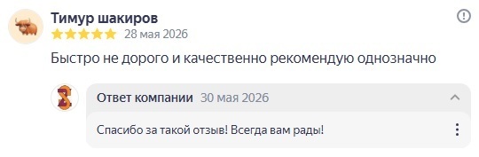 автосервис ремонт запчасти авто