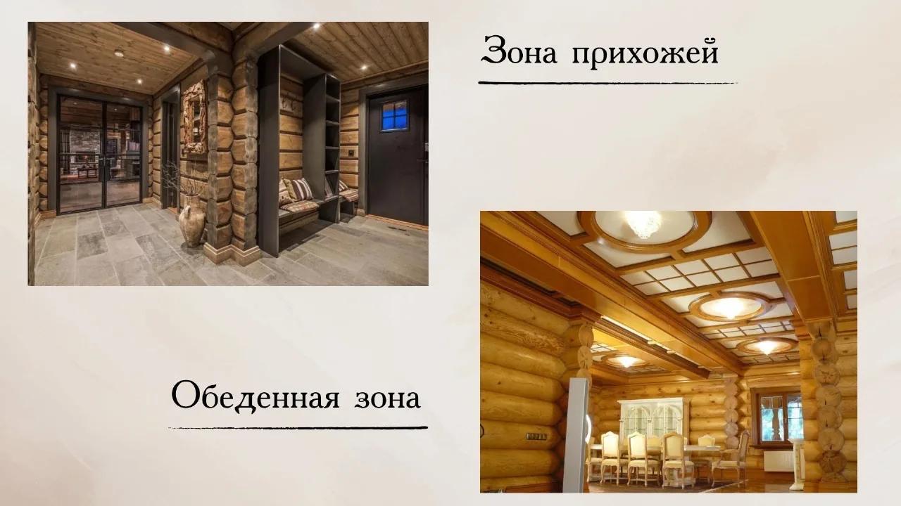 Обеденная зона с деревянным потолком и резными плафонами