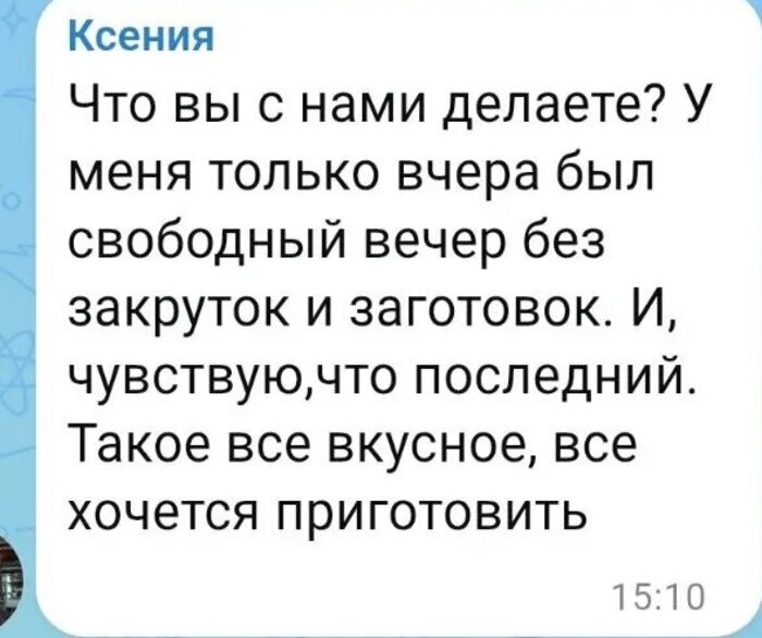 Отзыв 13