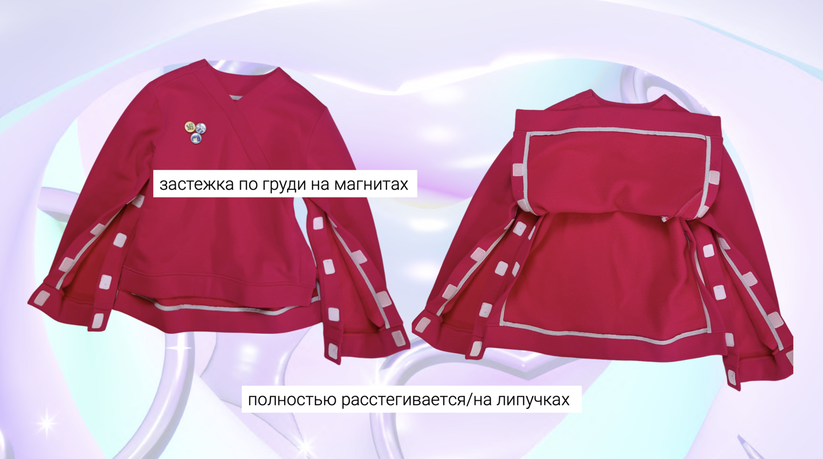 Свитшот ДЦП