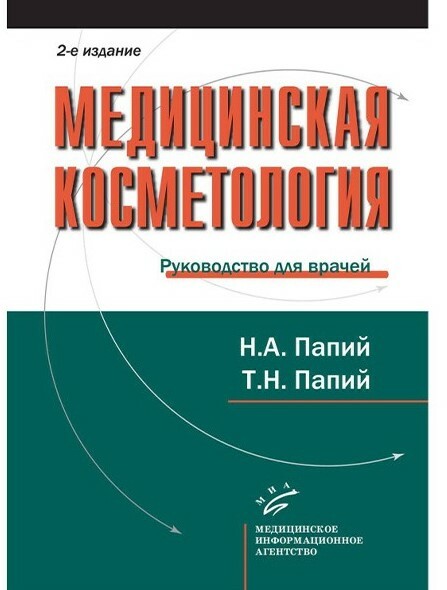 Библиотека