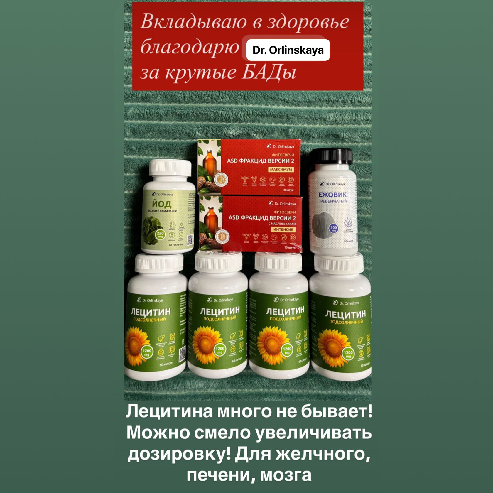Отзыв покупателя 178