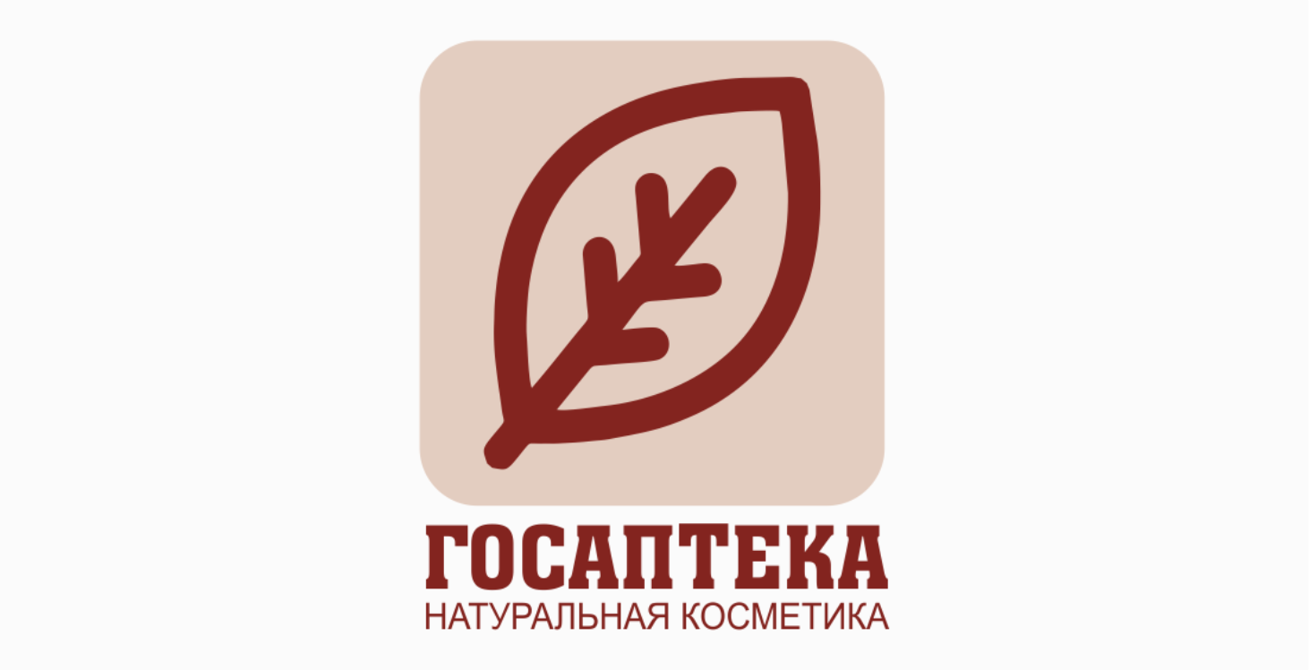 Контакты ГОСАПТЕКА