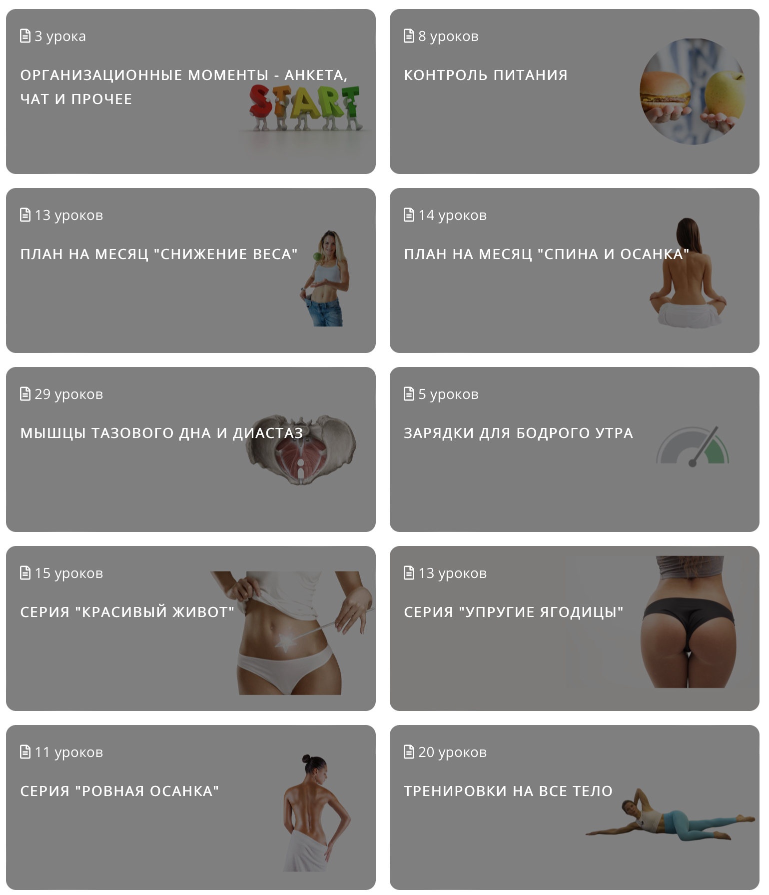 ������ ��������� ������������: ����.