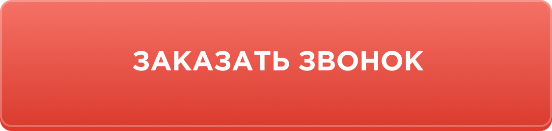 Продолжи заказ. Кнопка скидка. Скидка gif. Gif анимация скидки.