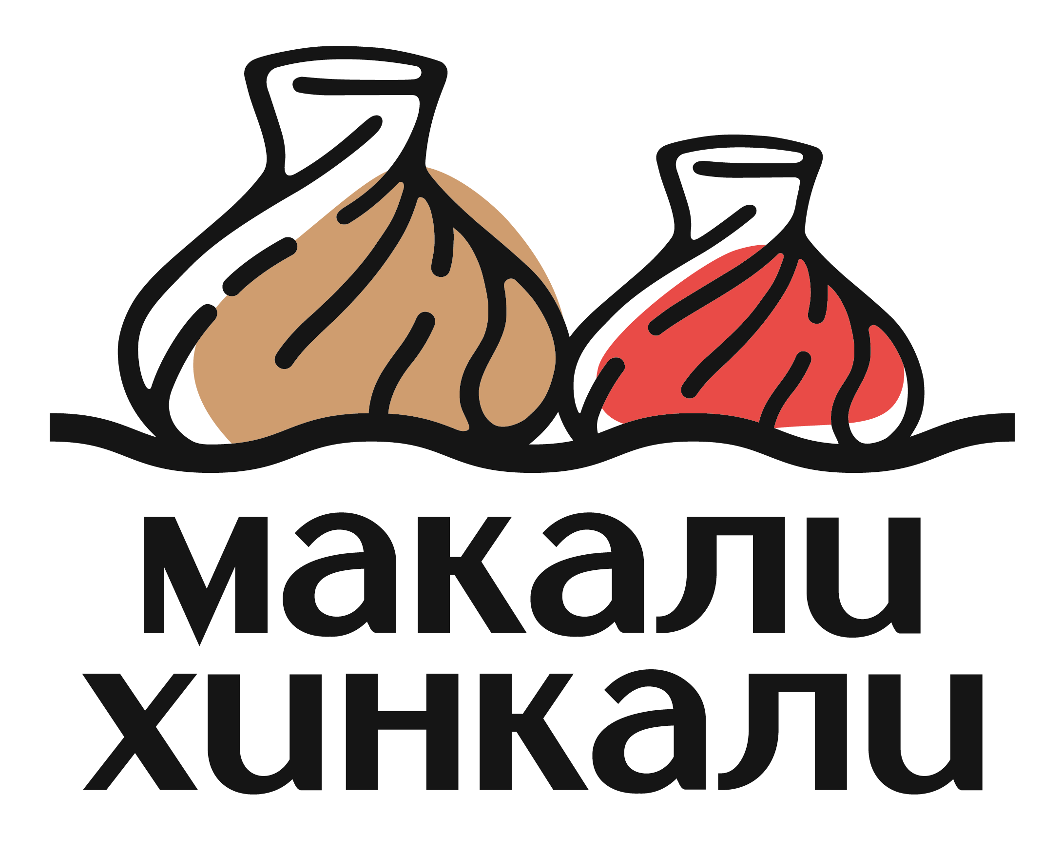 Макали Хинкали