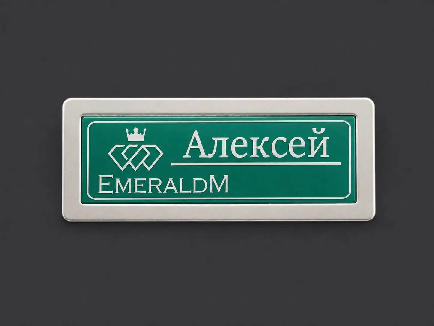 бейдж зеленый премиум металлический