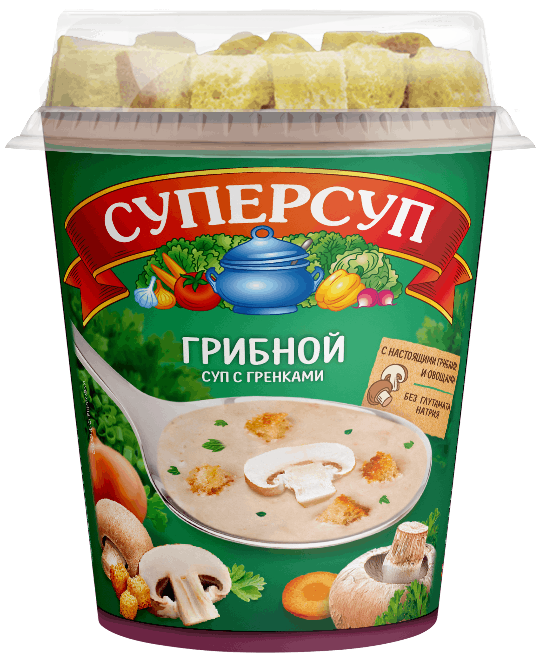 Грибной