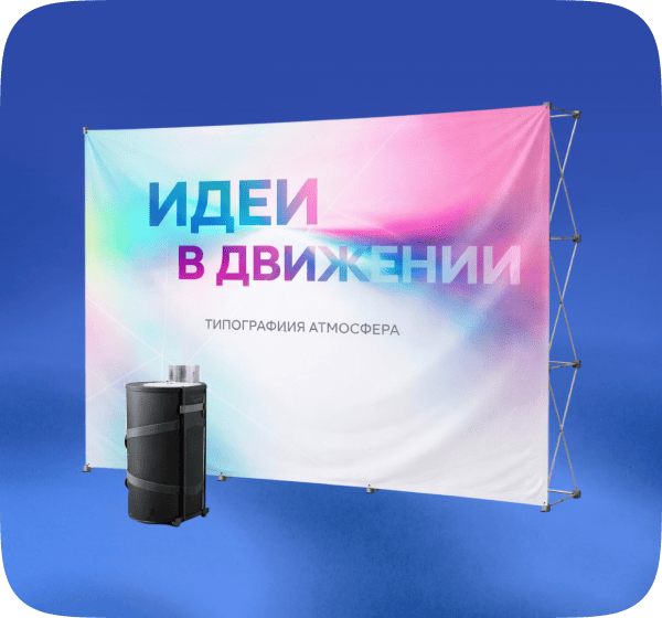 Стоимость рекламное поле (ваш дизайн)