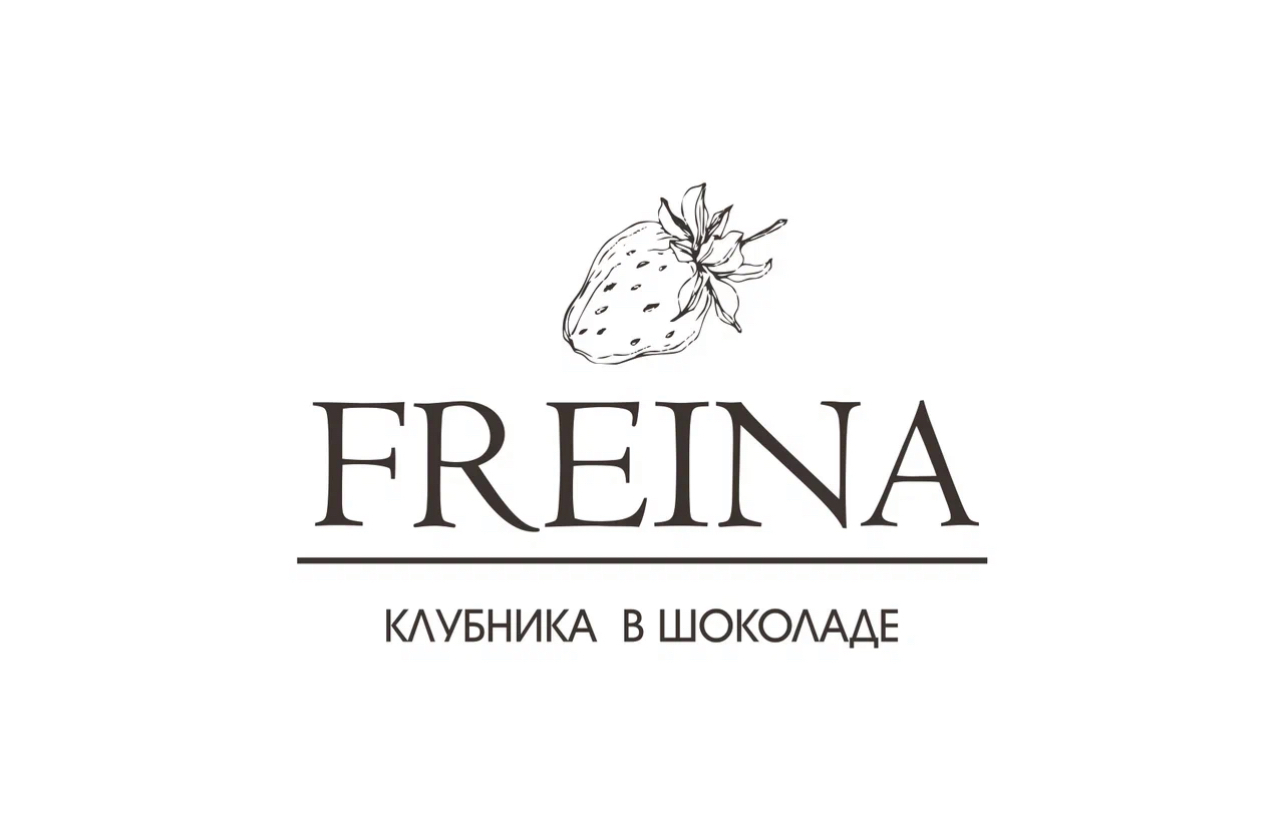  FREINA 