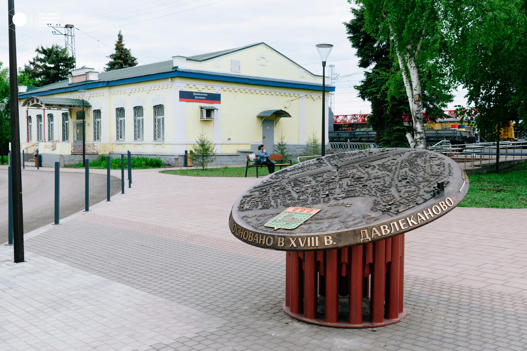 Сквозная линия. Улицы Давлеканово сквозь время. Давлеканово