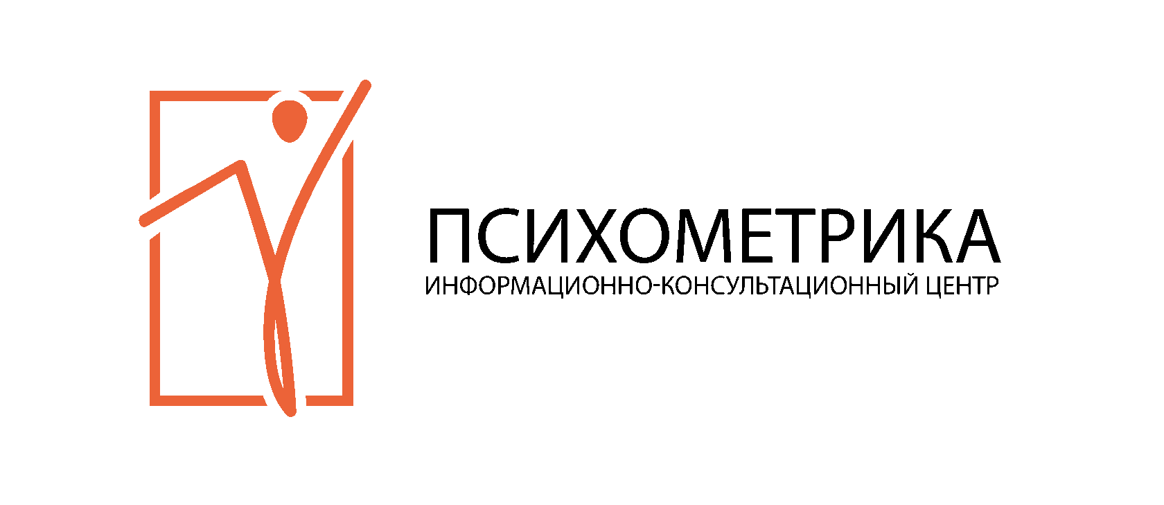 Психометрика