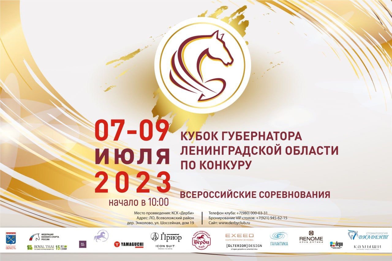 Кск приор энколово