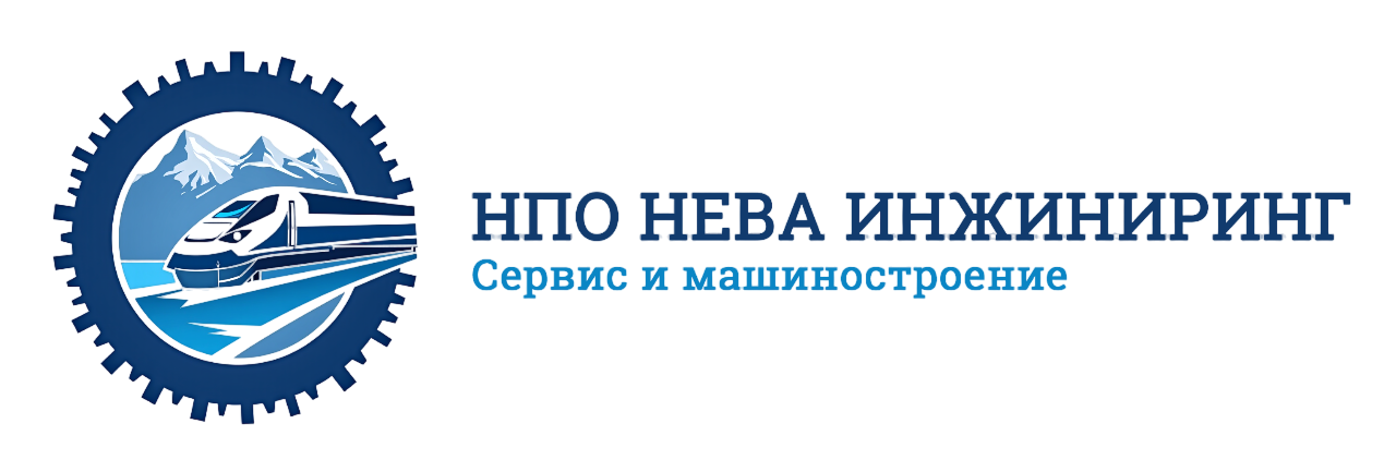 Научно-производственное объединение Нева Инжиниринг