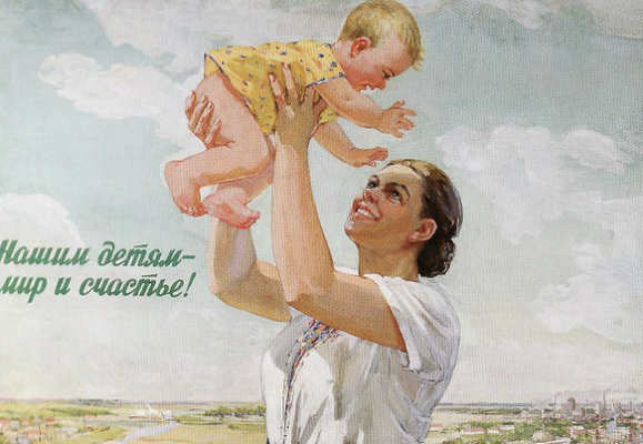 Слава про маму. Советский плакат мир и счастье детям. Материнство плакат. Советские плакаты про материнство. Советские плакаты мать и дитя.