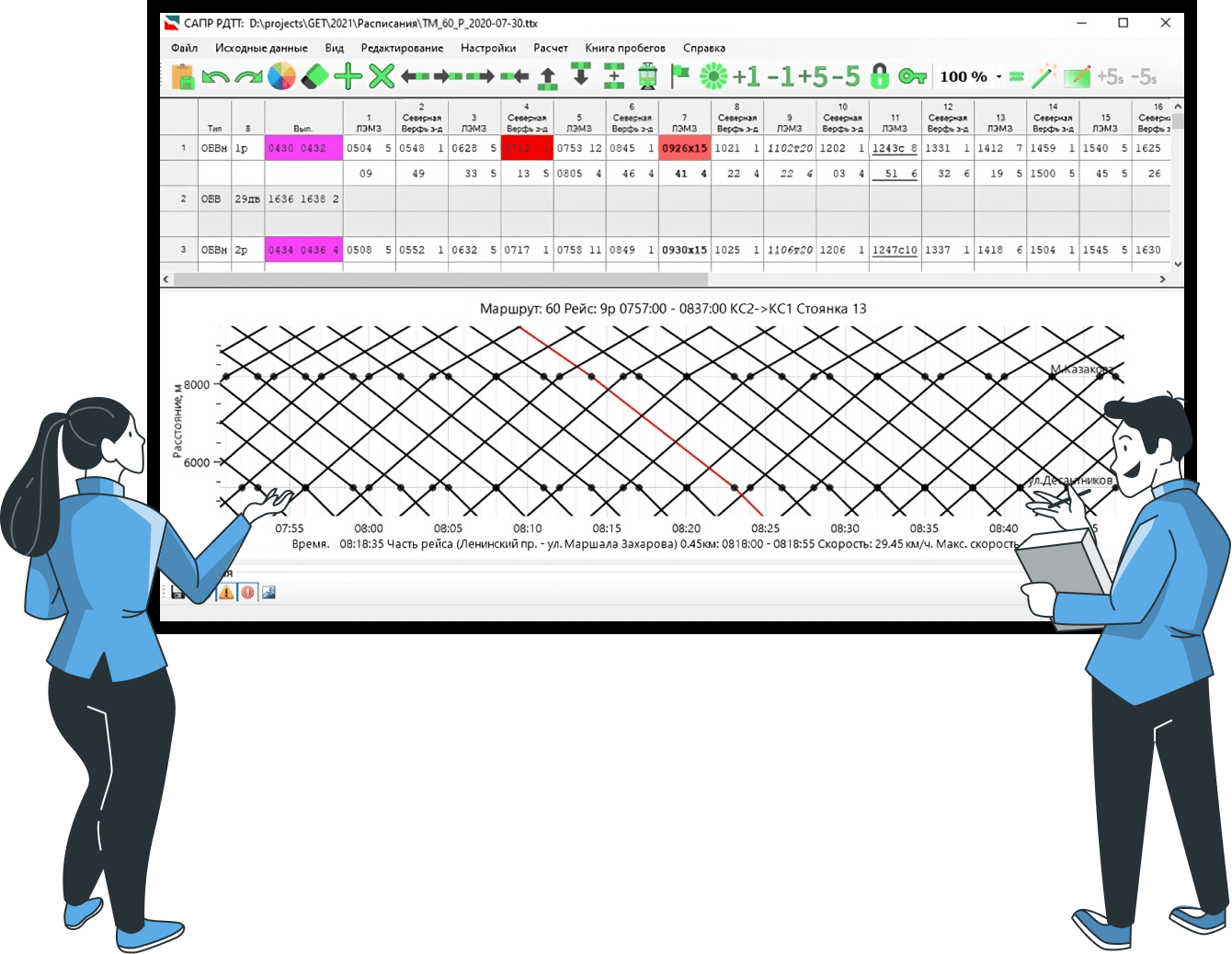ГРАФТЕХ - Изображение