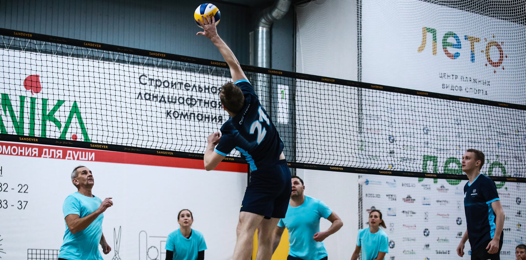 Центр пляжных видов спорта видное