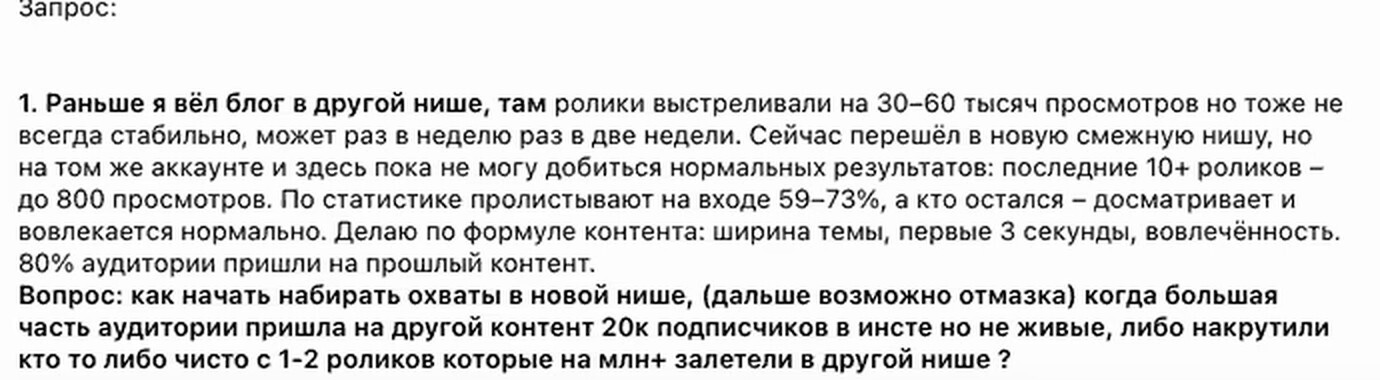 Вопрос Артёма