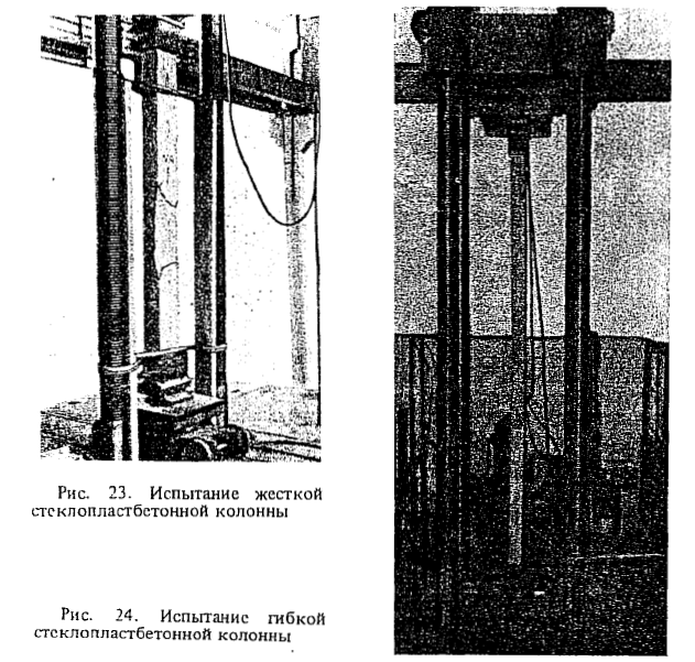 Испытание стеклопластиковой арматуры на разрыв