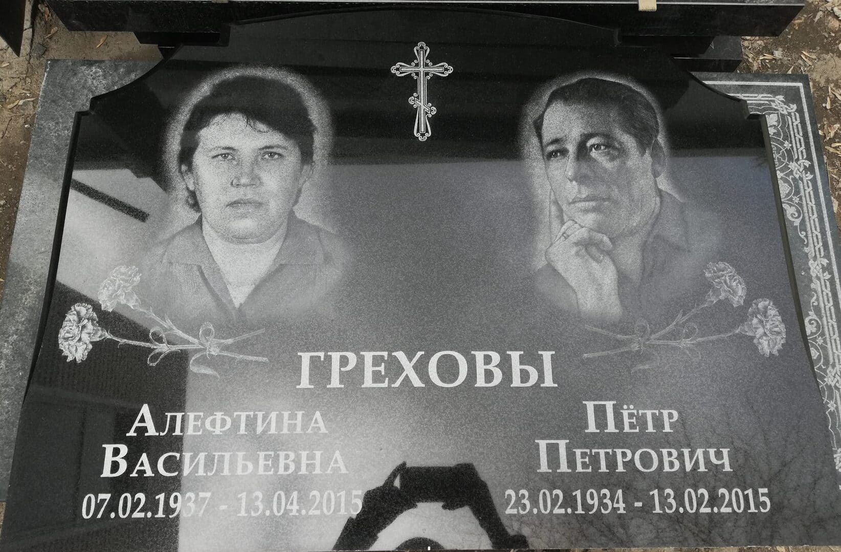 Памятник семейный из Китайского гранита с вырубной формой, размер 900х700х50