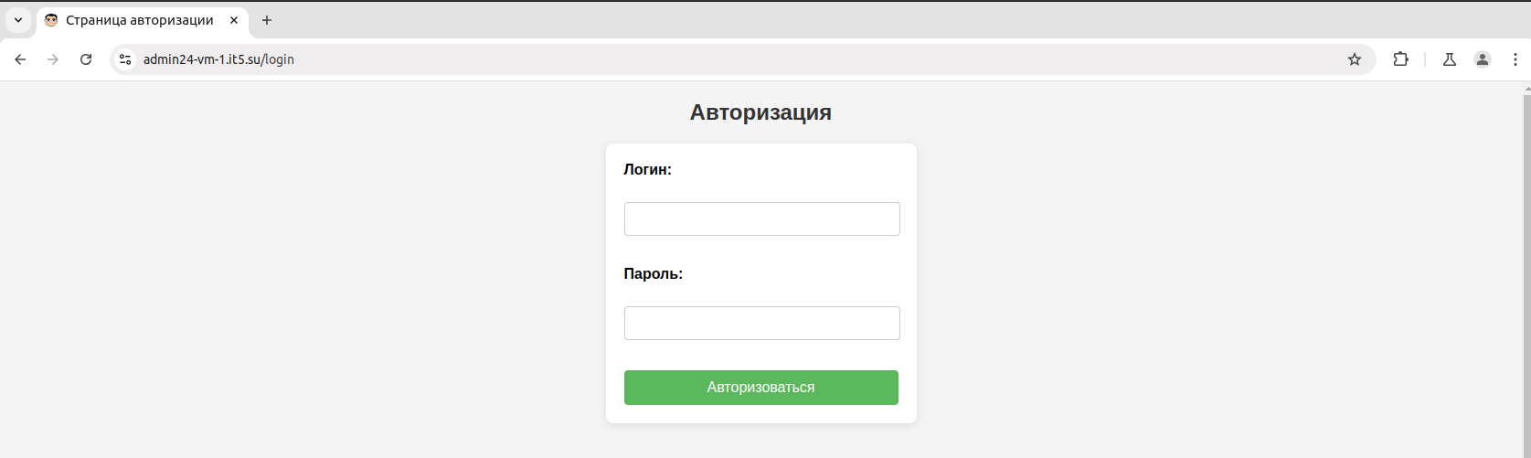 кастомизированная страница авторизации