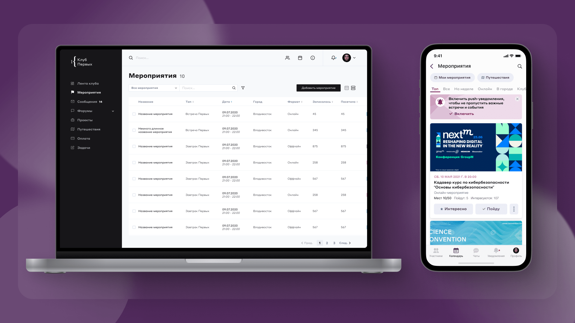Как мы создали социальную сеть для Сбера: полный редизайн, внедрение новых фич, факапы и лучшее мобильное приложение 2024 года | Кейс UXART