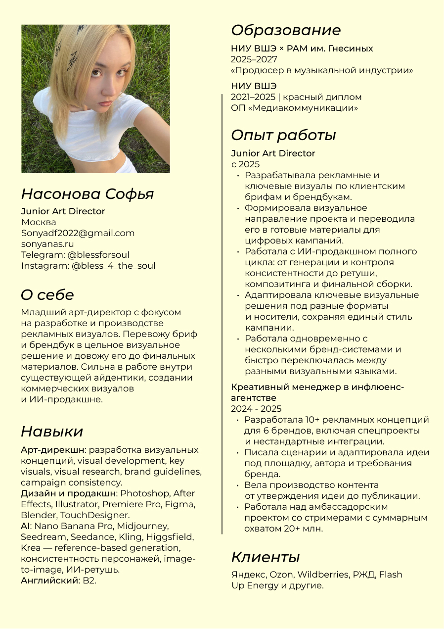 CV