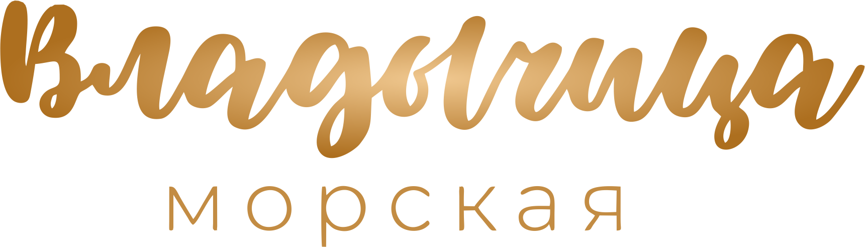 Контакты