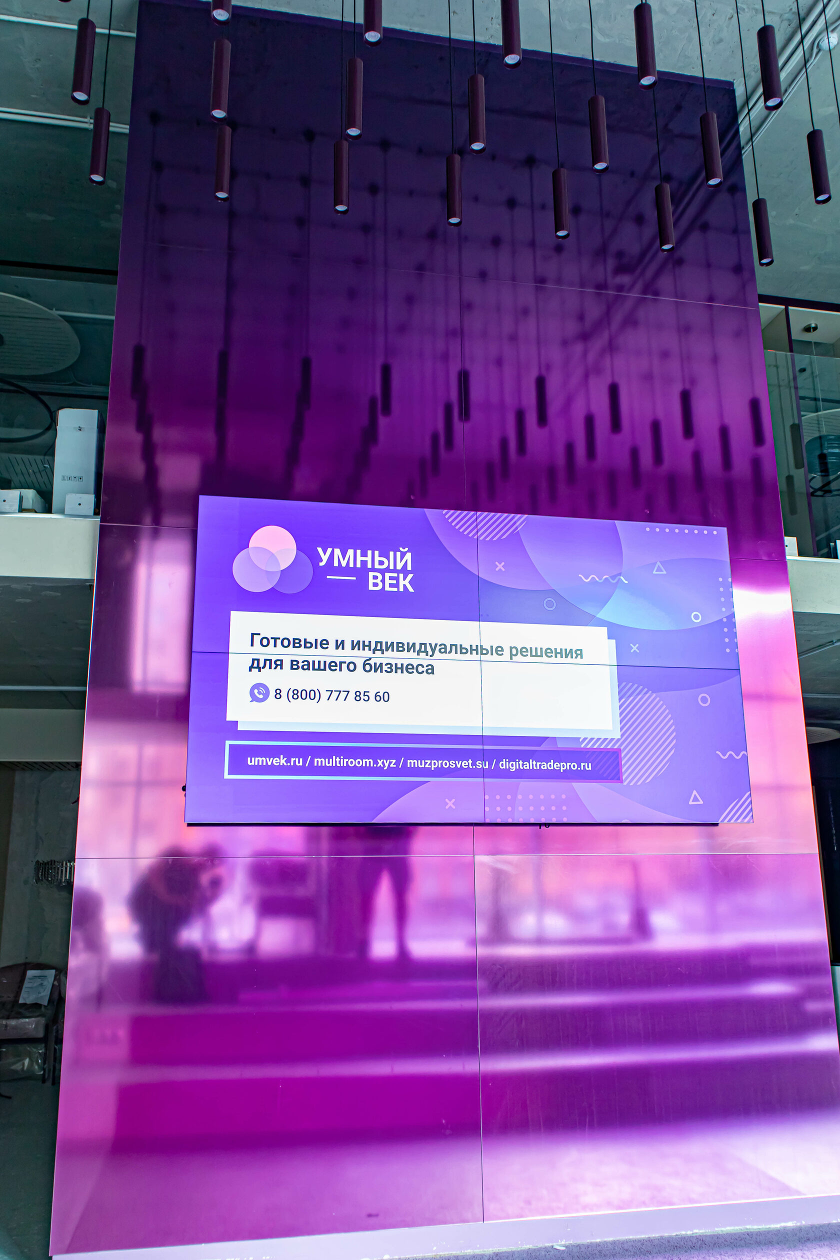 Видеостена из четырёх LCD-панелей в интерьере шоурума Maytoni