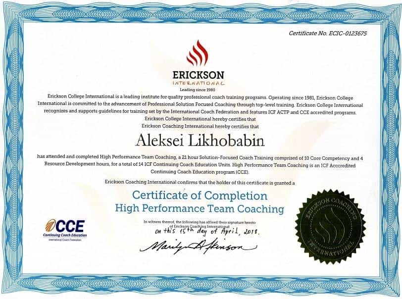 сертифицированный тренер алексей лихобабин